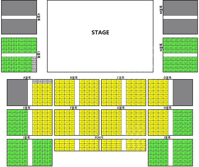 거리두기 객석제 좌석표, 자세한 사항은 본문 참조.