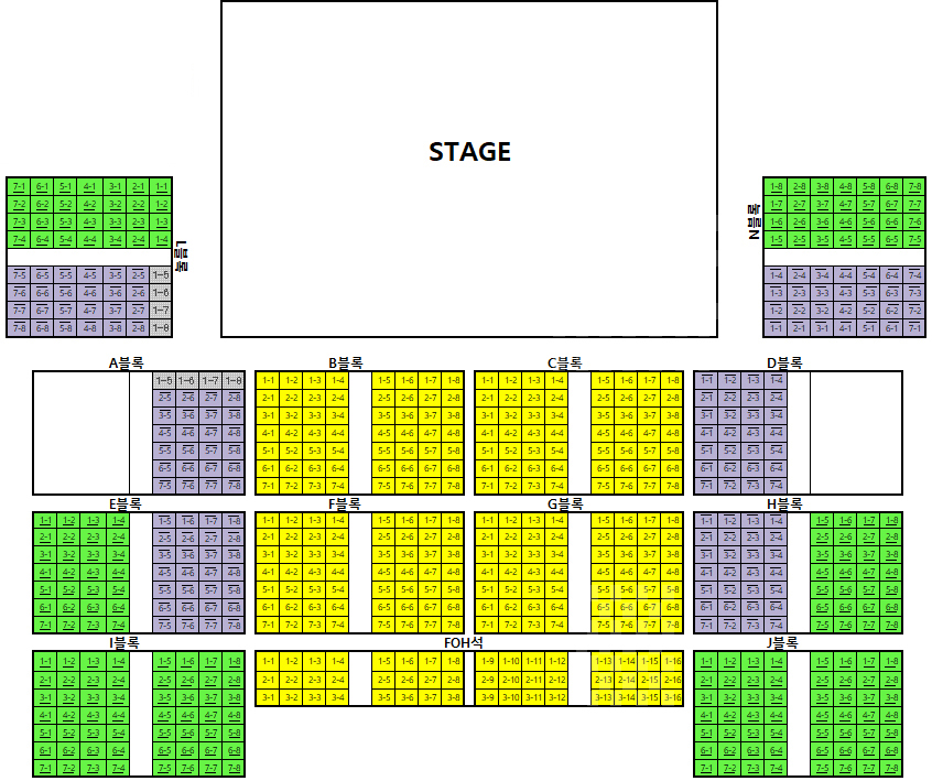 거리두기 객석제 좌석표, 자세한 사항은 본문 참조.