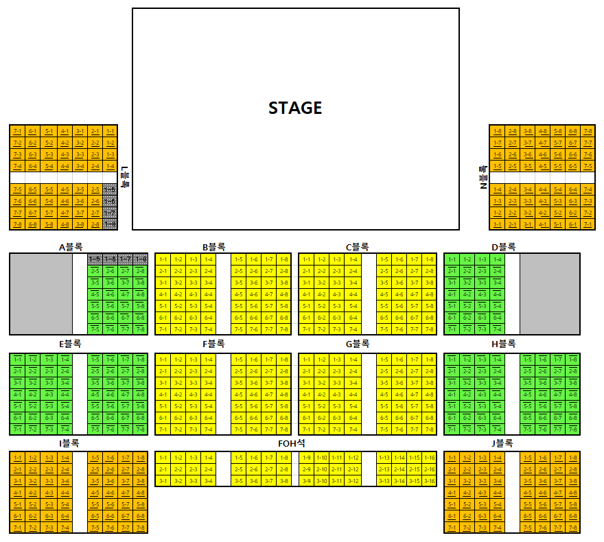 거리두기 객석제 좌석표, 자세한 사항은 본문 참조.