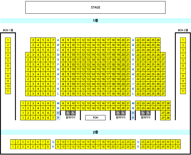 거리두기 객석제 좌석표, 자세한 사항은 본문 참조.