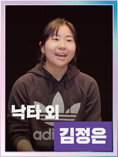 낙타 외 김정은