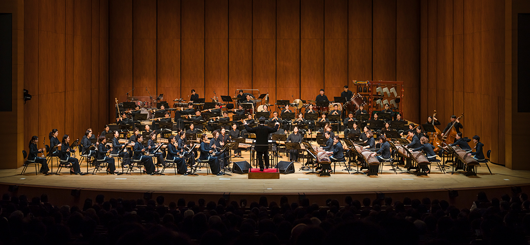 국립국악관현악단